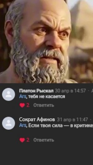 Платон выдал базу за Втубера! #юмор #втубер #прикол #vtuber