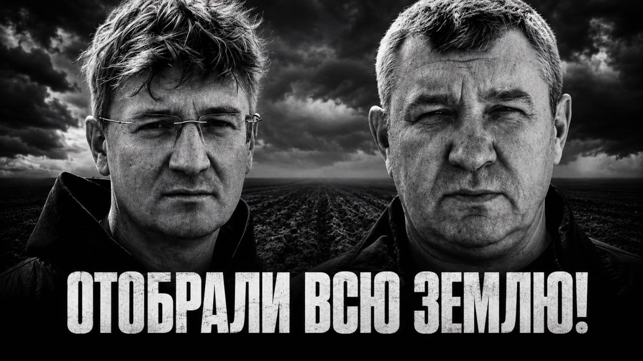 Фермер в беде! Нужна помощь! Часть 2 смотреть онлайн