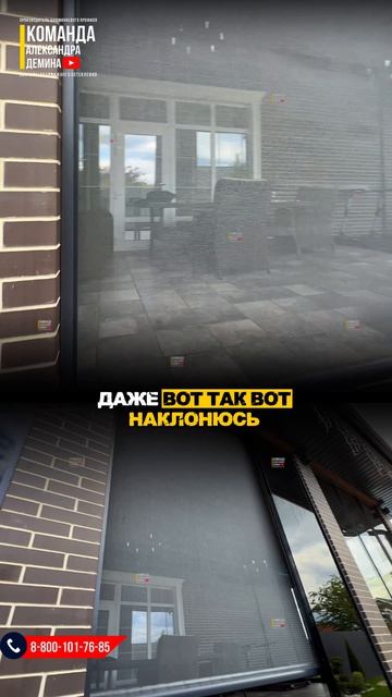 Автоматические москитные сетки
