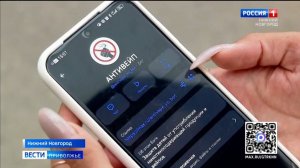 В Нижнем Новгороде усиливают контроль за продажей вейпов
