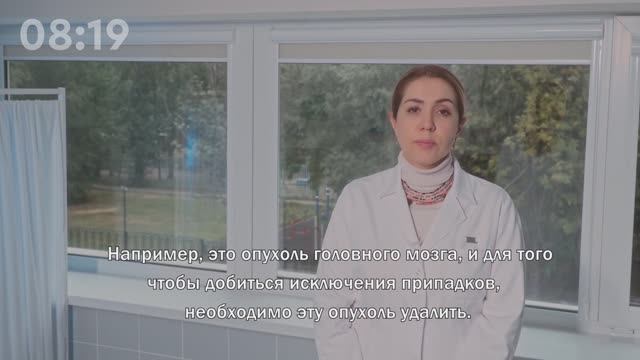 Что такое эпилепсия и как её лечить? Отвечает нейрохирург. Что такое эпилепсия и как её лечить.12+ смотреть онлайн