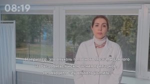 Что такое эпилепсия и как её лечить? Отвечает нейрохирург. Что такое эпилепсия и как её лечить.12+