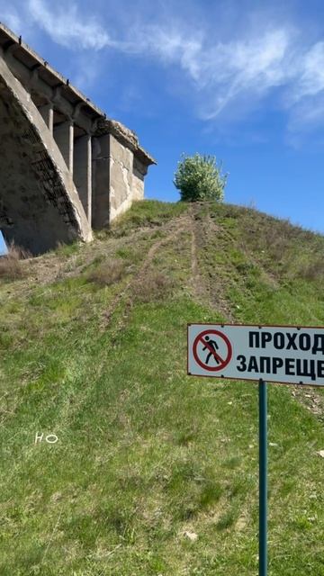 Мокринский мост
