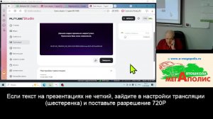 21.05.2026   19.00