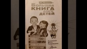 Как стать уверенным в себе?