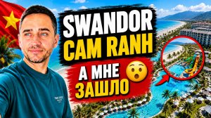 Где отдыхать в Камрани: обзор Swandor Cam Ranh | Swandor Cam Ranh Hotels & Resorts — честный обзор