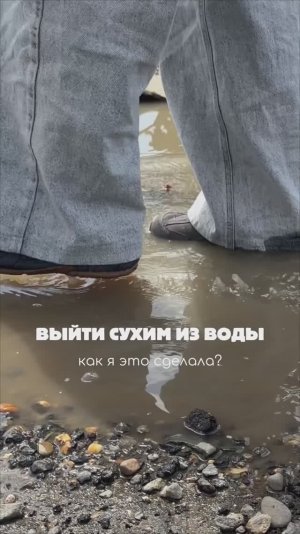 Спрей-пропитка от воды. Артикул WB: 31024785