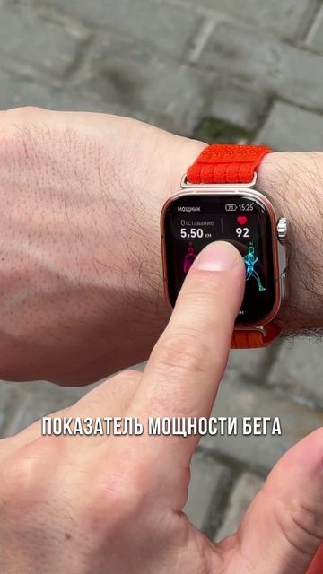 Huawei Watch Fit 5 Pro: часы, которые подготовят к марафону