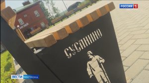 Губернатор Сергей Ситников оценил активное преображение поселка Сусанино