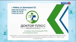 11.46 - «Вести. Адыгея» от 21.05.2026г.