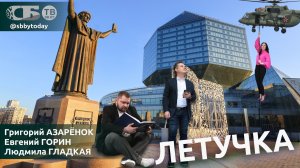 🔴 Полиция Польши расстреляла белоруса! Дроны Украины полетят из Латвии? Германия пойдет на Россию?