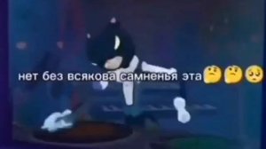 Щиза