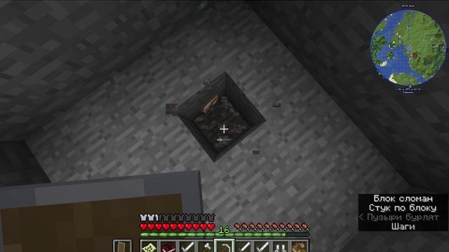 minecraft survival ep 4 смотреть онлайн