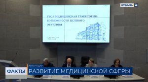 Вице-губернатор Кубани Елена Воробьева оценила подготовку студентов в КубГМУ