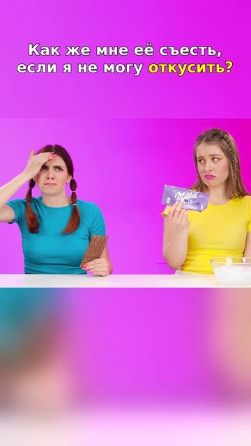 Удивленные лица и провалы с закусками — вы знаете это чувство?