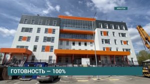 В Иркутске завершили строительство городской поликлиники №15