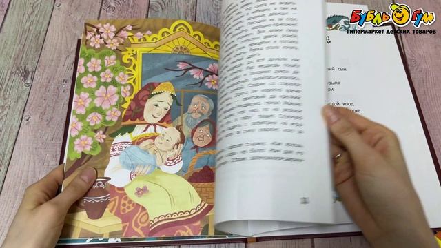 Книга Феникс премьер Русские народные сказки о богатырях в адаптации Колкер М. с 6лет - видео