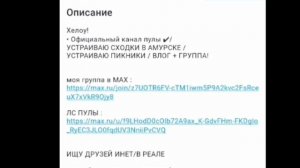 ОТВЕТ ДЛЯ ДЕВОЧКИ🐾🌿(ЛОЛ)