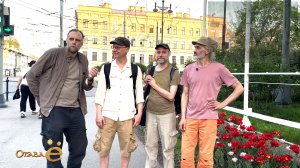 Отава Ё - немного о ближайших концертах (май 2026)