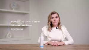 пенка для корнеотерапии от Skin Synergy