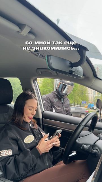 Это было очень смело... смотреть онлайн