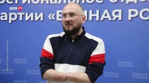 Предварительные выборы