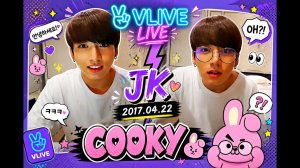 VLIVE live JK 2017.04.22  «COOKY на VLIVE»