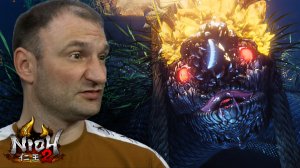 ЯЦУНОКАМИ-КЛИНОК ГАДЮКИ🎮Nioh 2 #5