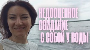 Не надо избегать одиночества