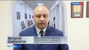 ГТРК Самара. Госсовет по промышленности
