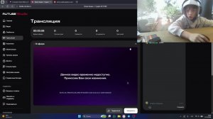 дневной подруб