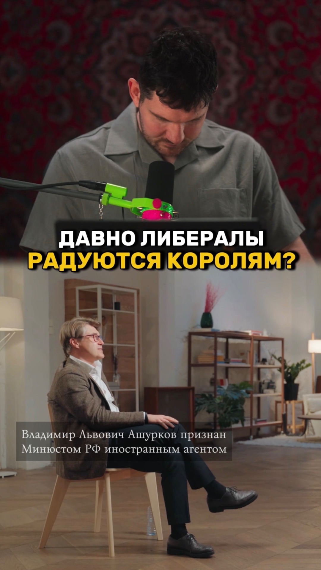 Двойные стандарты либералов