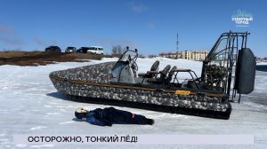 НОВОСТИ СЕВЕРНОГО ГОРОДА, 21.05.2026