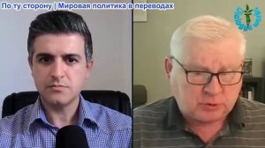 Нима Альхоршид - Андрей Мартьянов: «Хезболла» уничтожила ПВО – всё взрывается