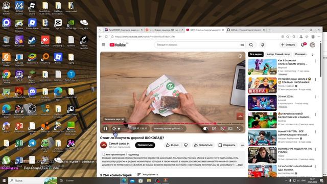 Как установить zapret и tg proxy смотреть онлайн