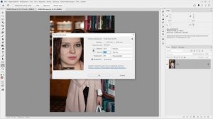 Подготовка фотографии к публикации в интернете. Отрывок из вебинара