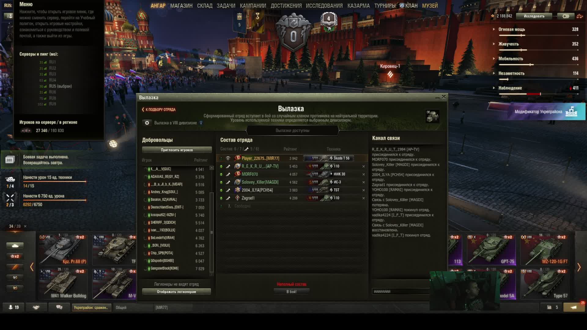 LIVE: Player смотреть онлайн