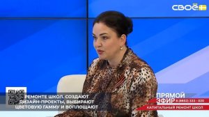 Ставропольские родители и ученики с большим энтузиазмом участвуют в капитальном ремонте школ