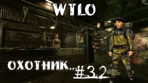 Will To Live Online Прокачка Охотника это значит: прощать и приносить себя в жертву #32