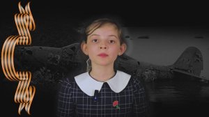 Рыбакова Виктория
