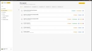ScreenCast Владимирской области на Чемпионате Кубка России 21.05.2026