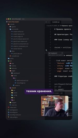 📝 Как правильно делать документацию для AI?