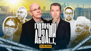 Молдаване против Галкина*, Макаревича* унизили, Фейгин** осрамил Соболь**, Супер* выпросил бонусы