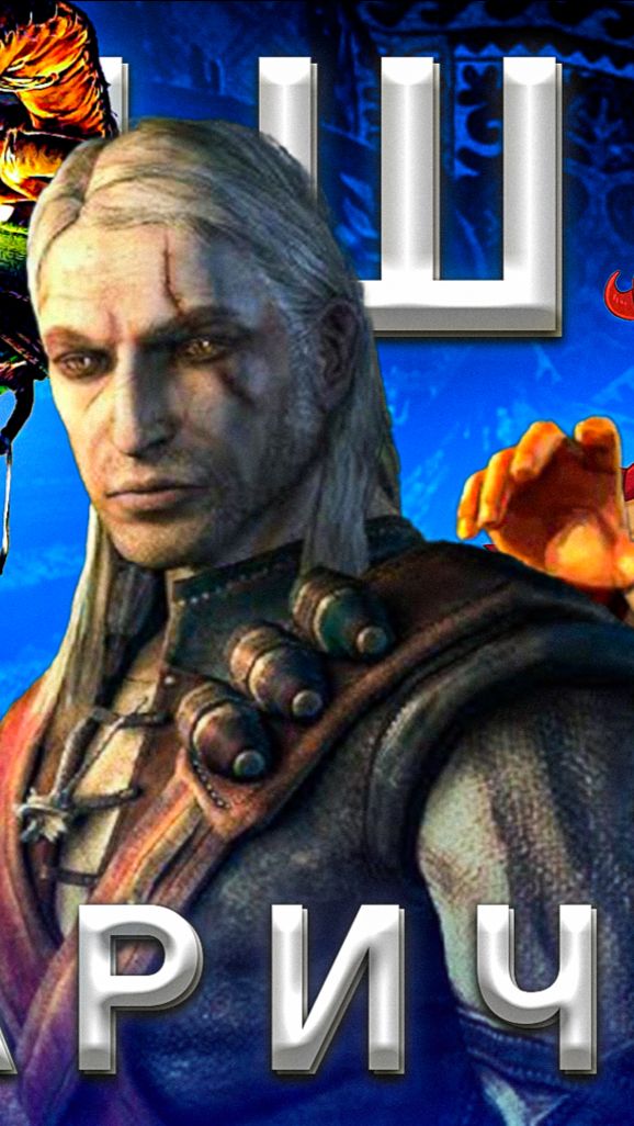 Вспоминаем хорошие игры: 10 старых игр, в которые стоит поиграть.