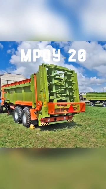 МРОУ-20 полуприцеп для внесения органических удобрений