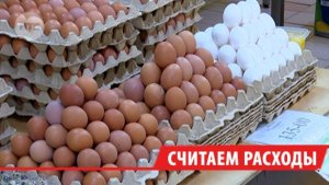 Средняя стоимость минимального набора продуктов в Иркутске выше, чем в Сибири