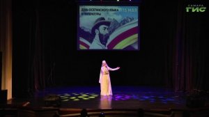 «День осетинского языка и литературы» / «Третий сектор» от 21.05.26