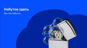 Что нужно знать об отказе от курения? Стратегии, терапия и синдром отмены
