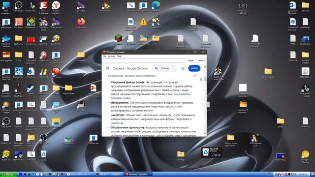 смотрим windows 7 simulator от К̷о̷т̷я̷р̷а̷2̷8̷к̷ смотреть онлайн