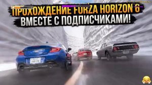 Конвой по DLC Иллинойс с подписчиками | American Truck Simulator